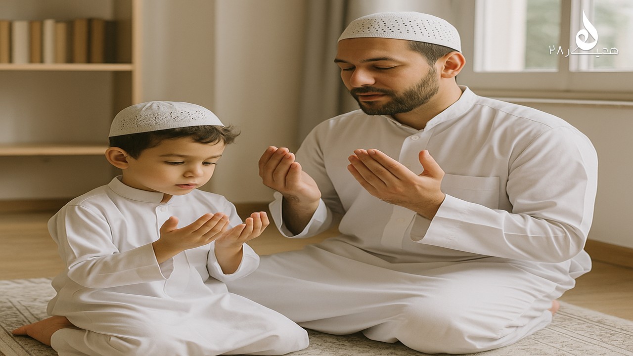 چگونه عبادت را در کودکان نهادینه کنیم؟